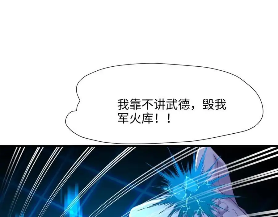 遗迹调查 第74页
