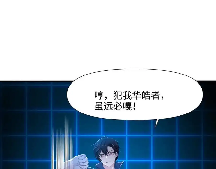 遗迹调查 第76页