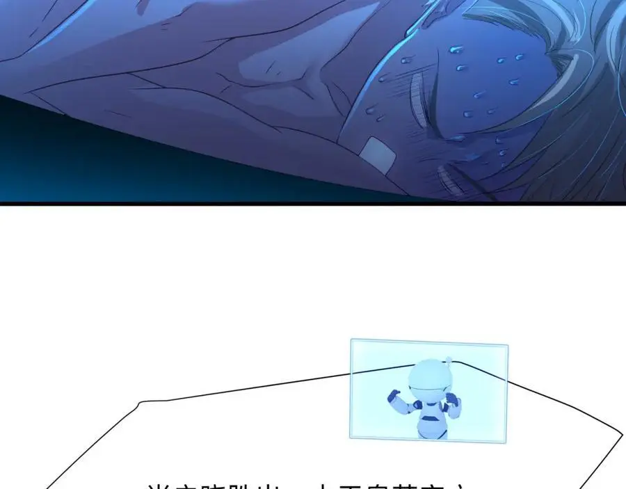 遗迹调查 第78页