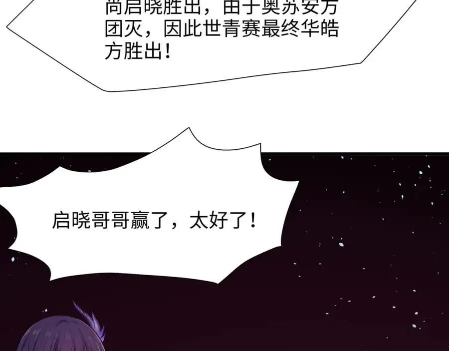 遗迹调查 第79页