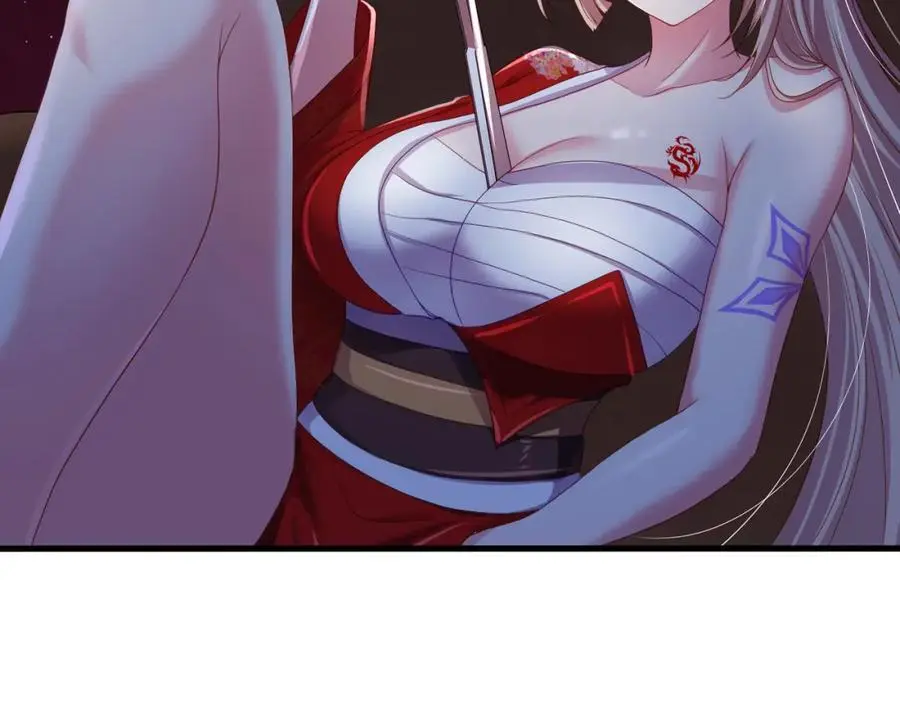 遗迹调查 第82页
