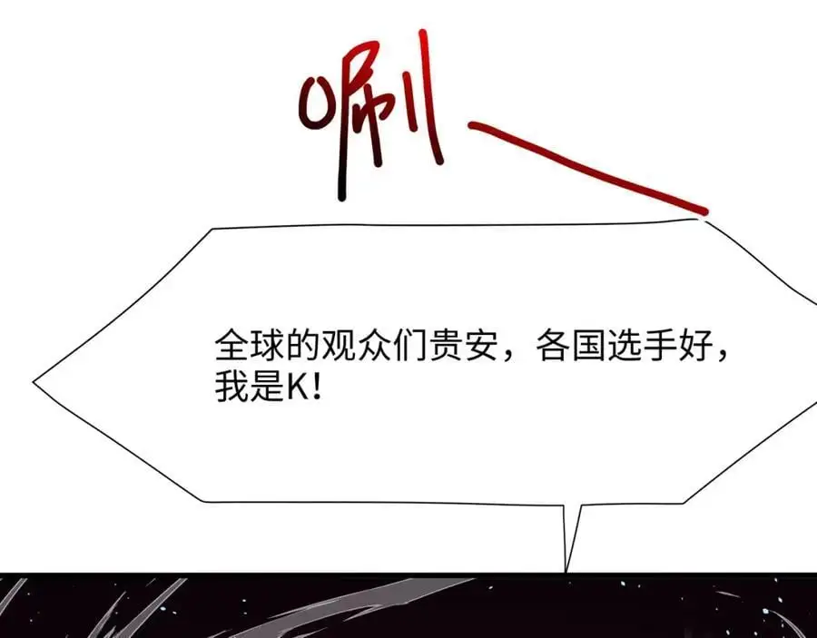 遗迹调查 第83页