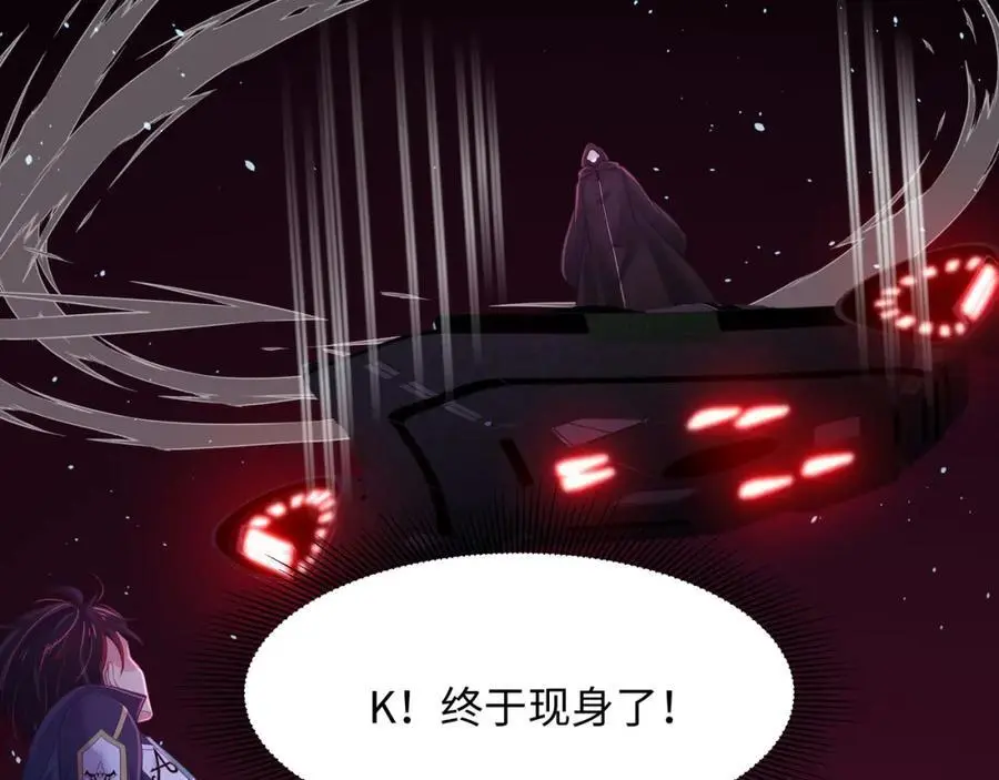 遗迹调查 第84页