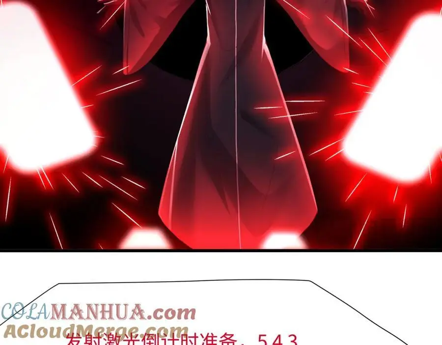 遗迹调查 第93页