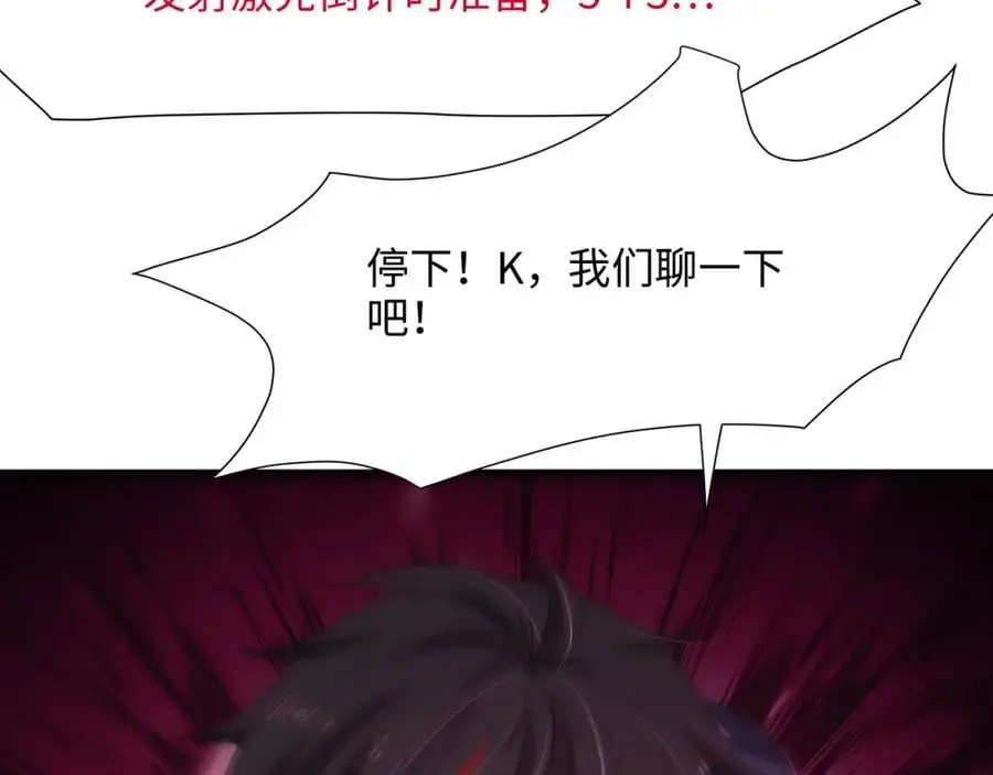 遗迹调查 第94页