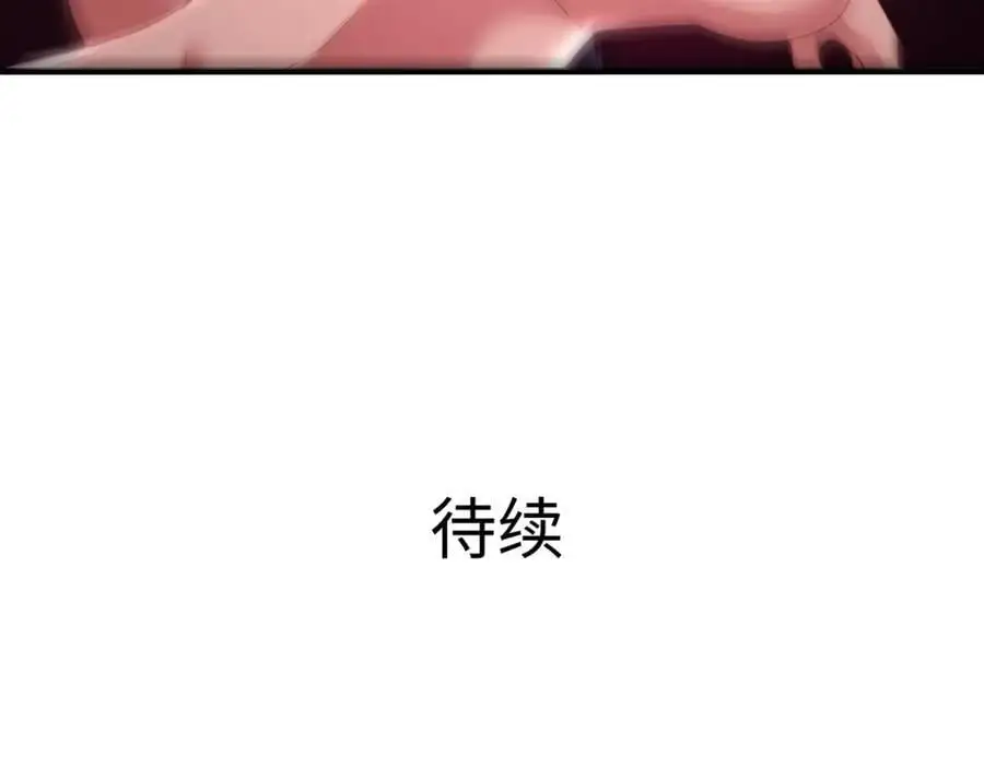 遗迹调查 第96页