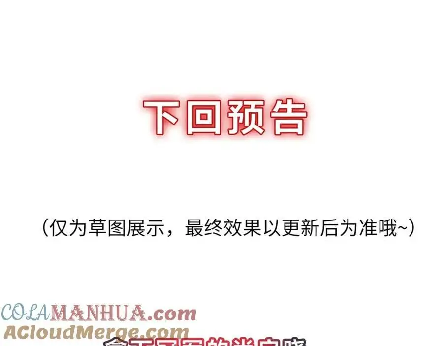 遗迹调查 第97页