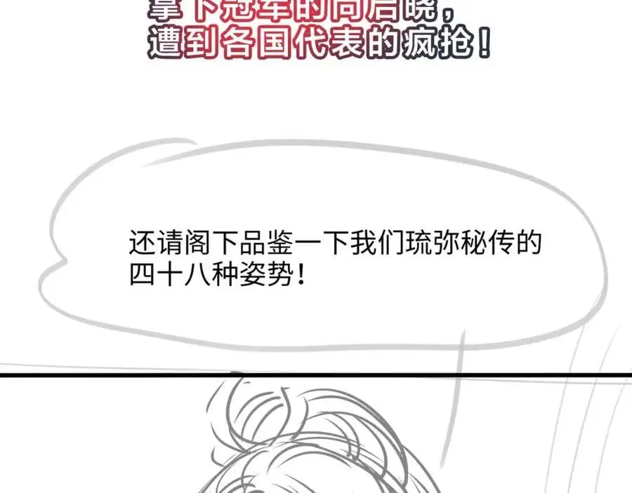 遗迹调查 第98页