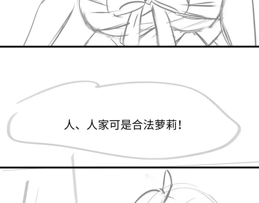 遗迹调查 第100页