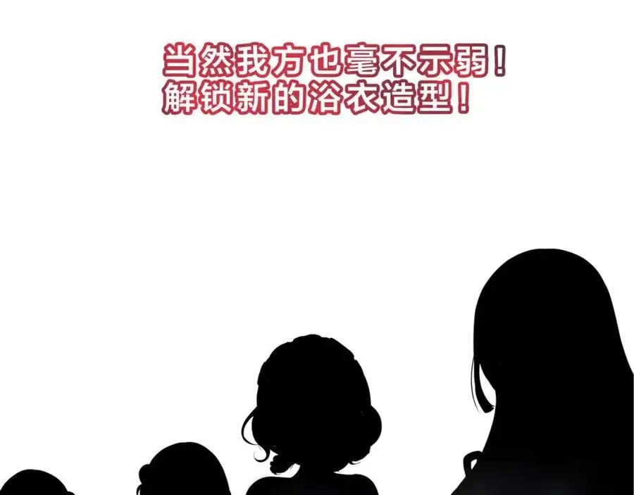 遗迹调查 第102页