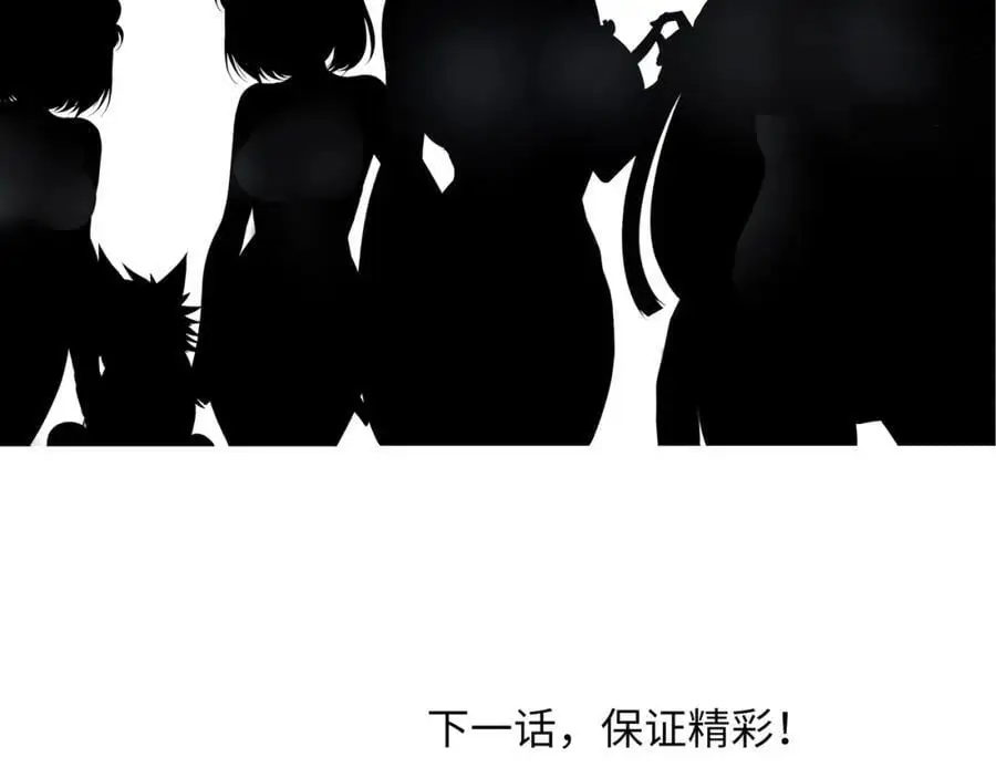 遗迹调查 第103页