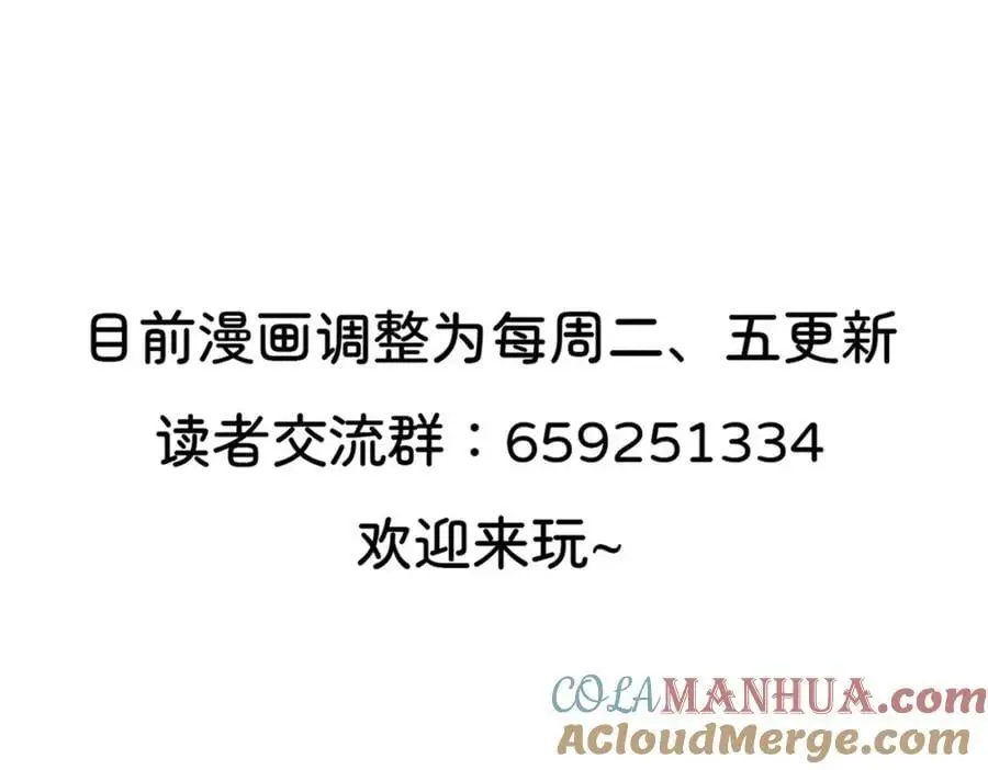遗迹调查 第105页