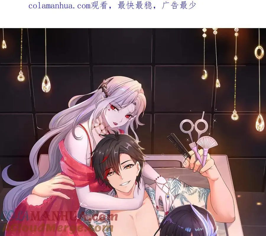 快来氪金吧 第1页