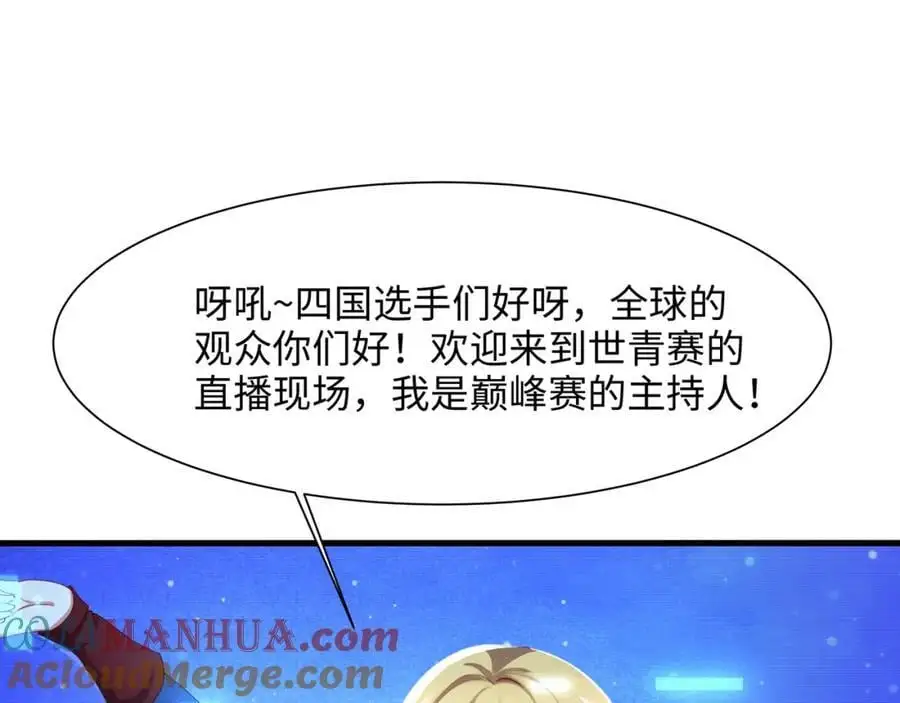 快来氪金吧 第5页