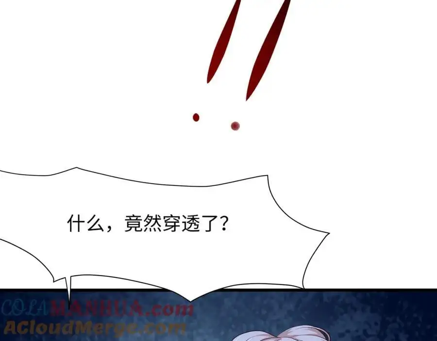 快来氪金吧 第53页