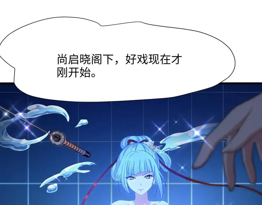 快来氪金吧 第56页