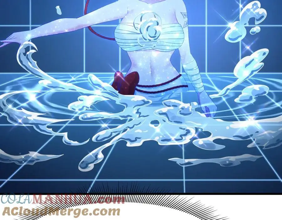 快来氪金吧 第57页