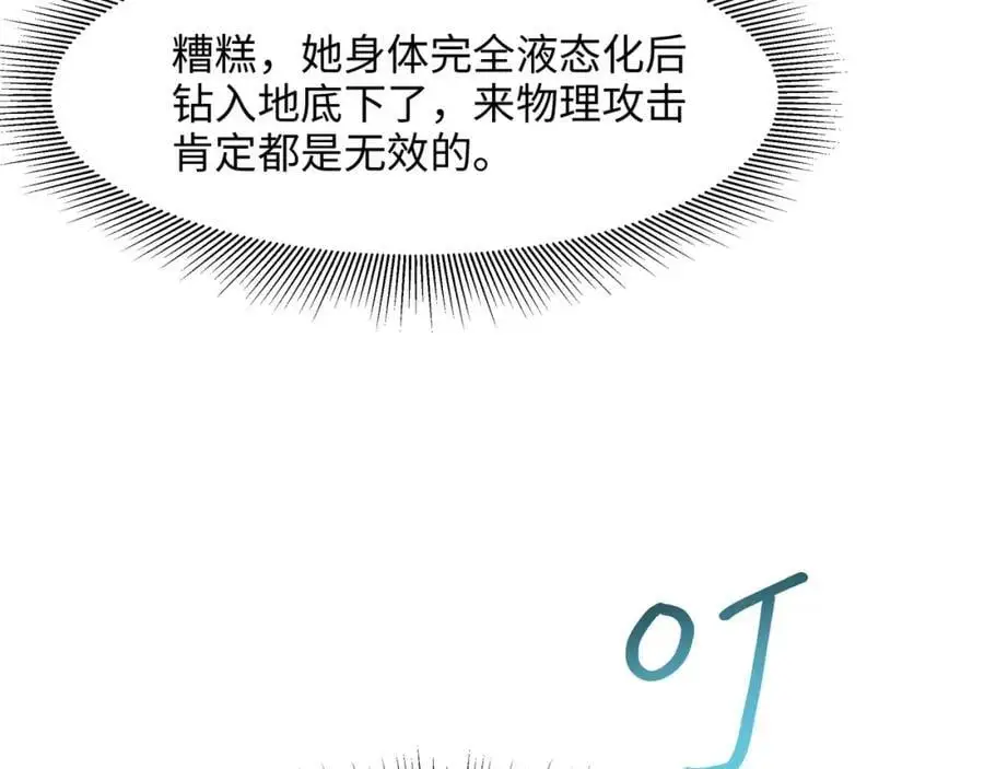 快来氪金吧 第58页