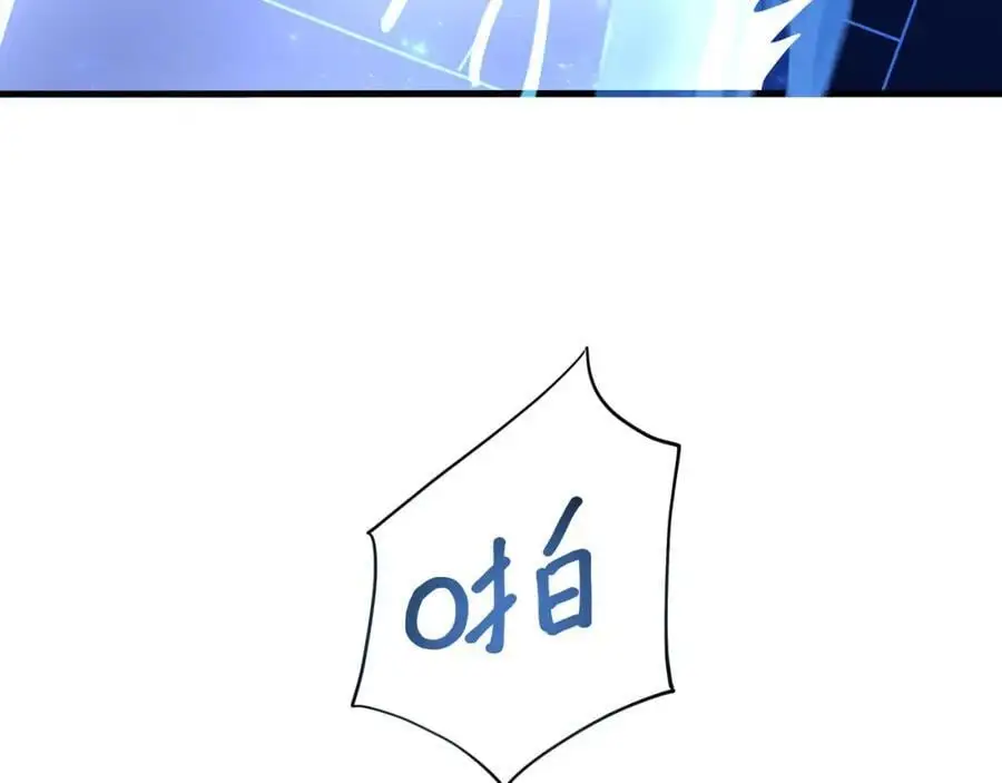 快来氪金吧 第70页