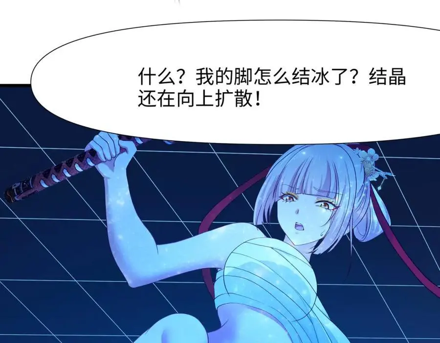 快来氪金吧 第74页