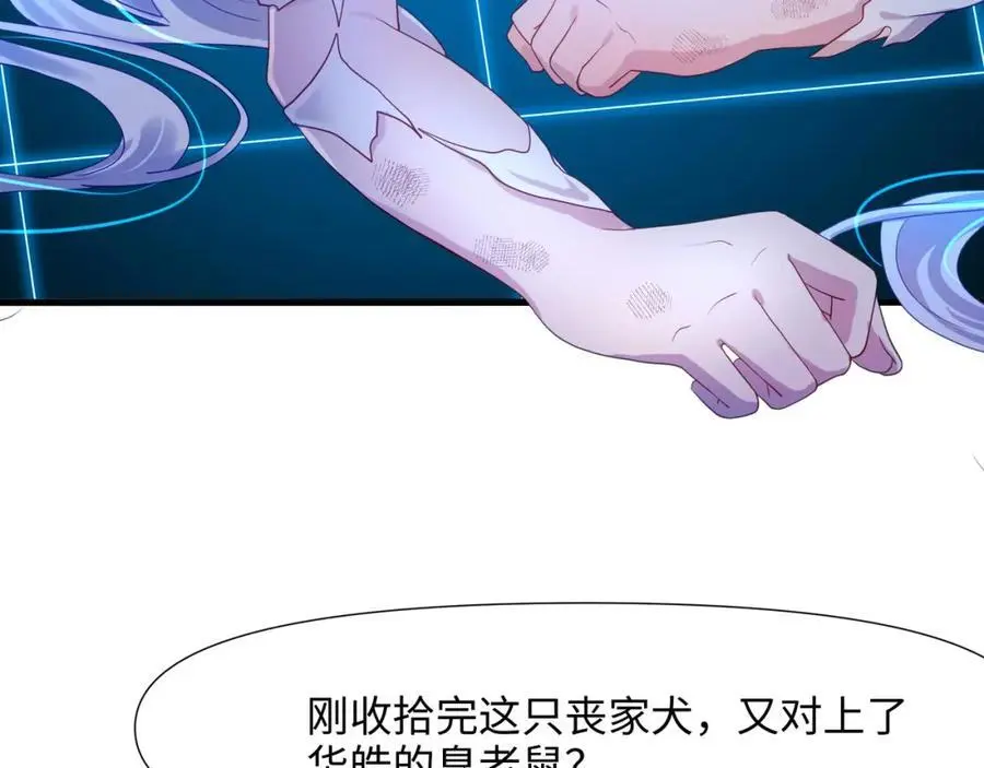 快来氪金吧 第96页