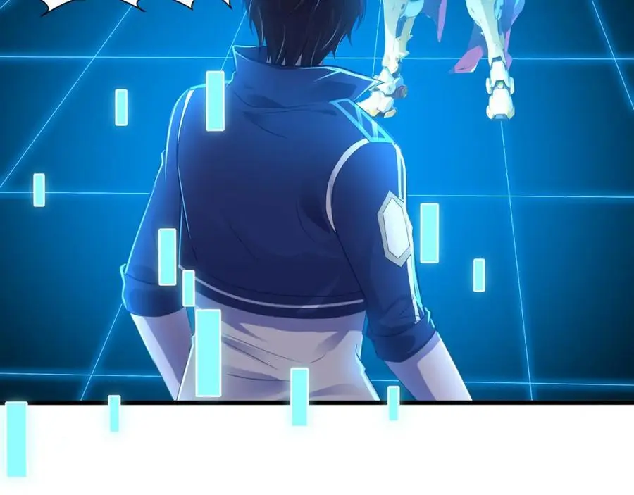 快来氪金吧 第98页