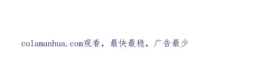 快来氪金吧 第103页