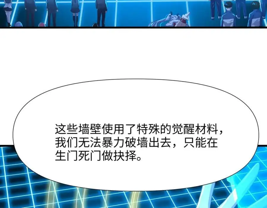 幕后黑手 第7页