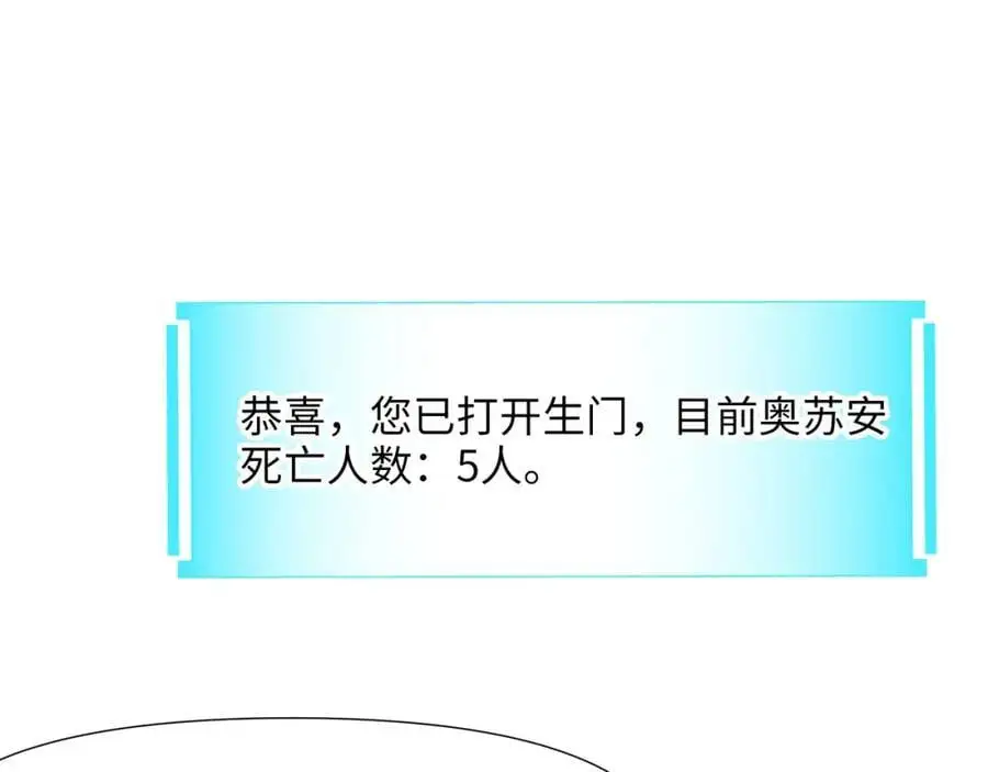 幕后黑手 第24页