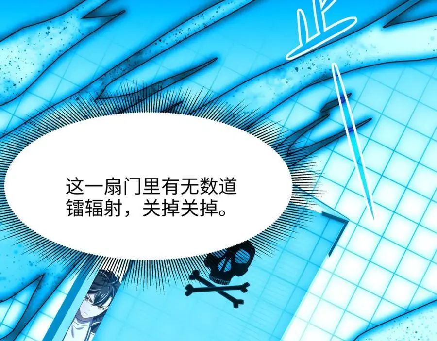 幕后黑手 第51页