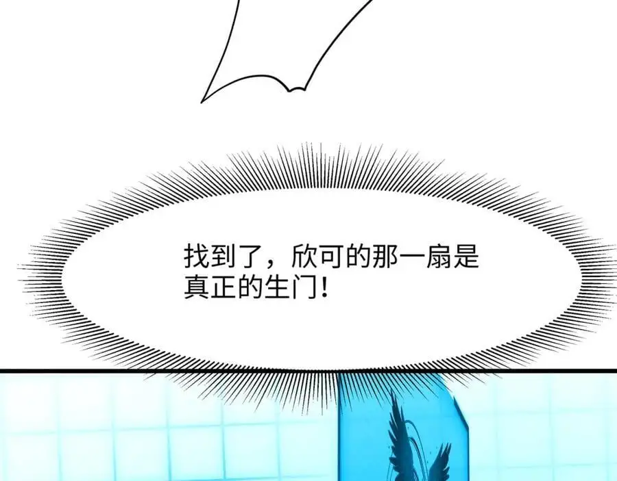 幕后黑手 第55页