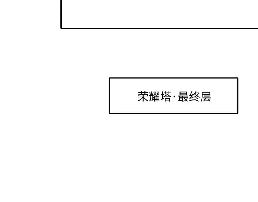 幕后黑手 第76页
