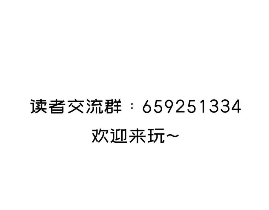 幕后黑手 第99页
