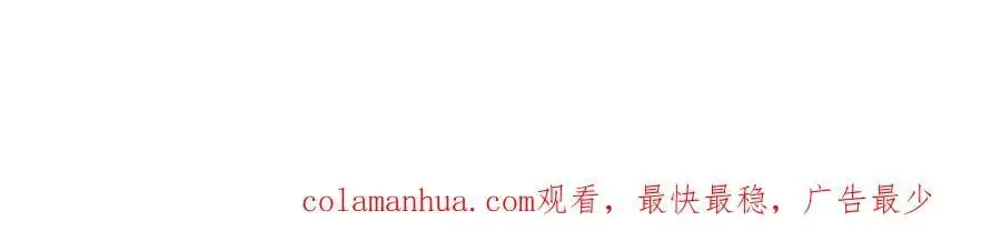 幕后黑手 第100页