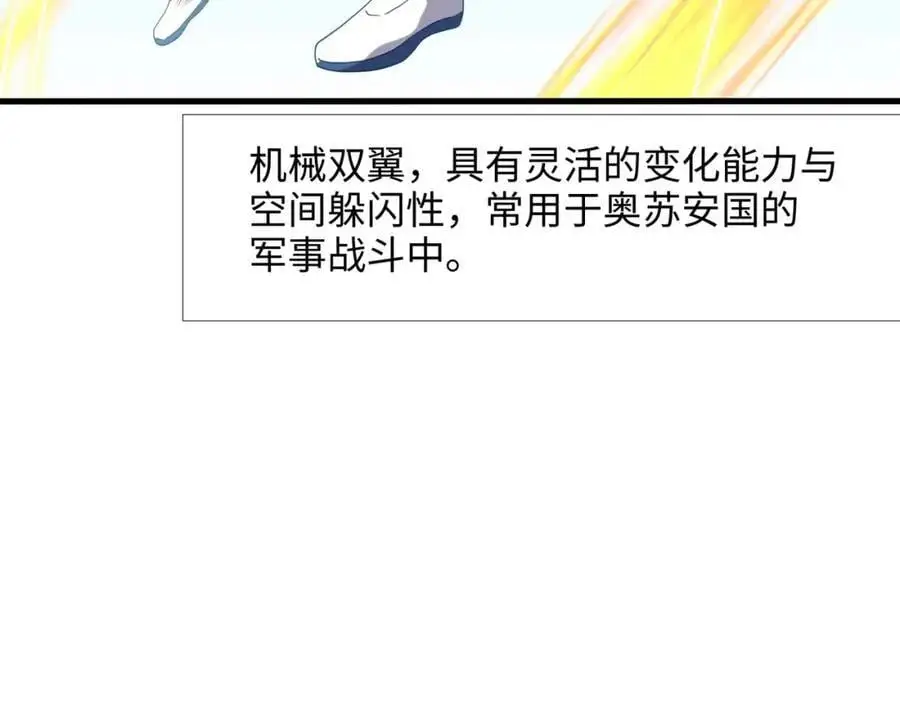 物资争夺 第10页
