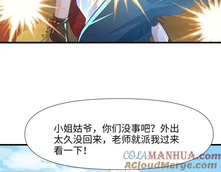 物资争夺 第13页