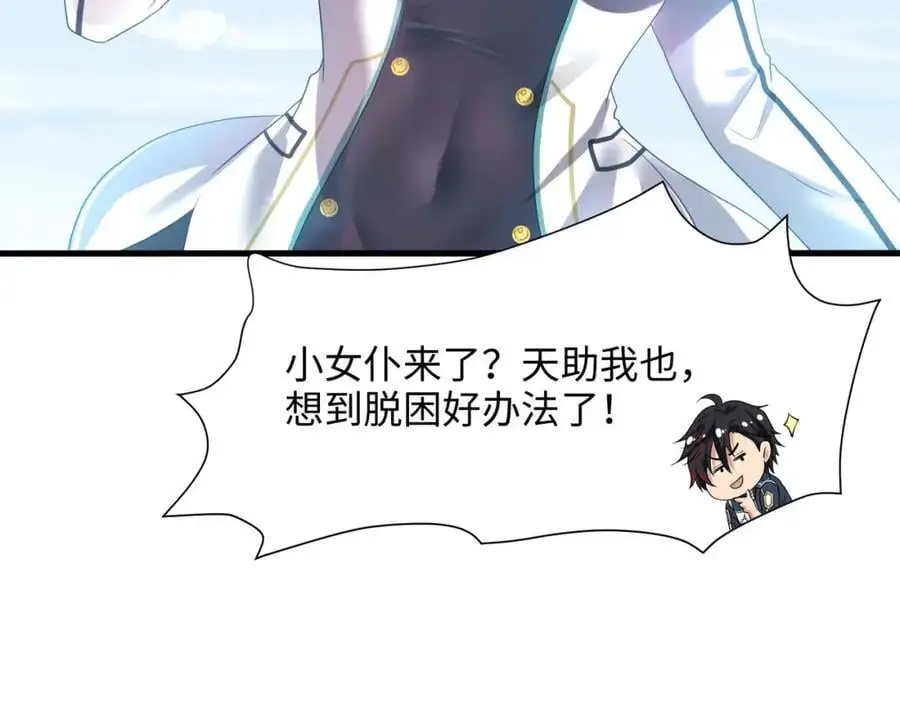 物资争夺 第15页