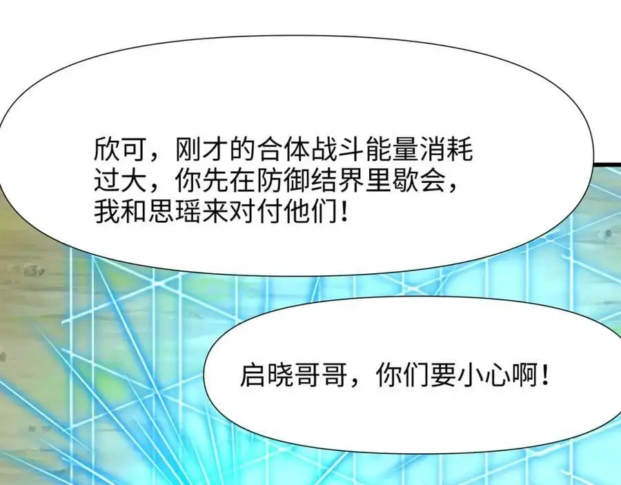 物资争夺 第16页