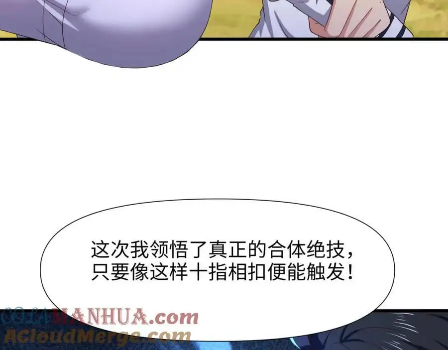 物资争夺 第21页