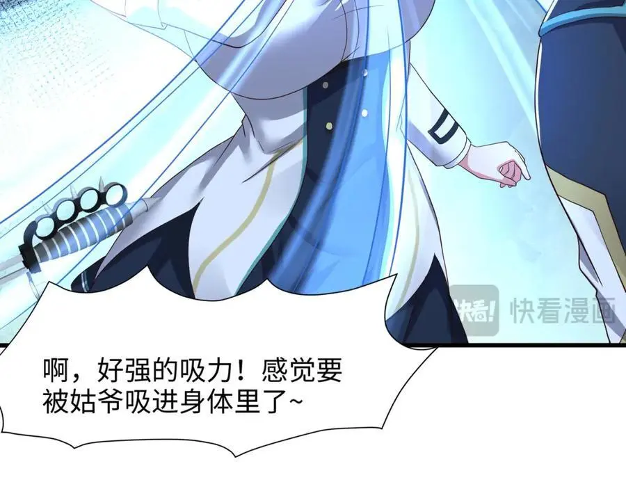 物资争夺 第23页
