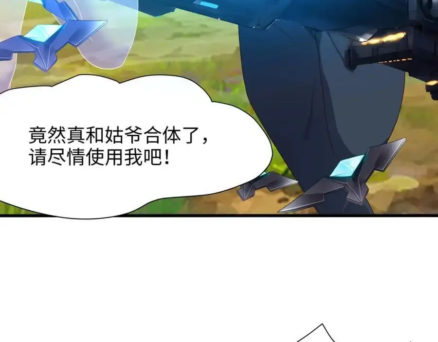 物资争夺 第26页