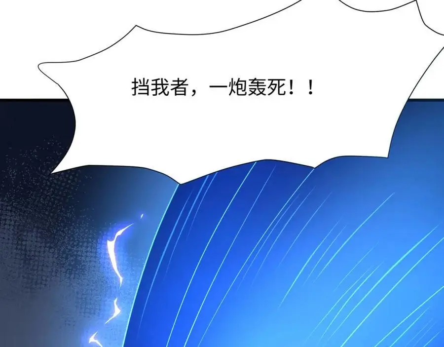 物资争夺 第27页