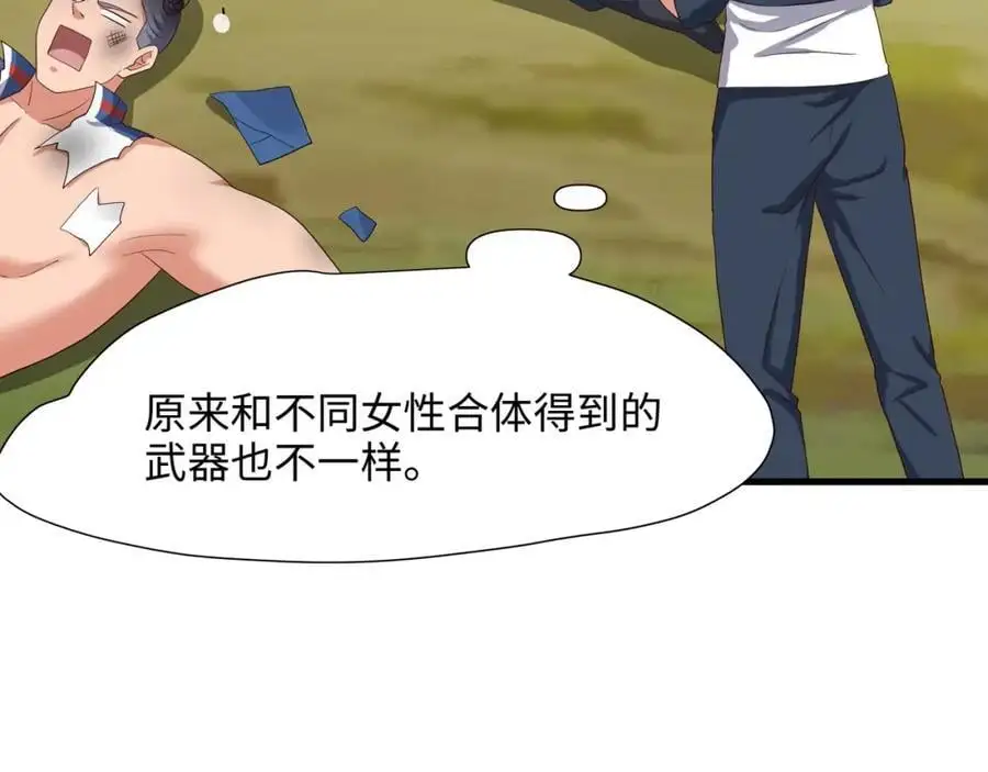 物资争夺 第35页