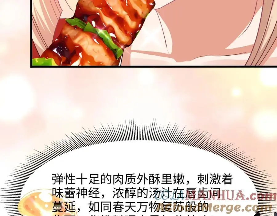 物资争夺 第49页