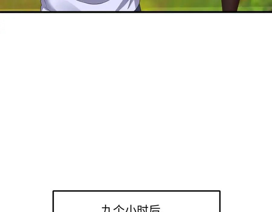 物资争夺 第60页