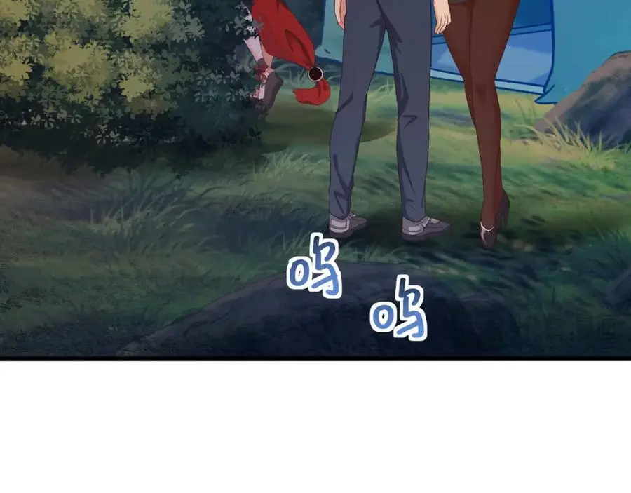 物资争夺 第70页