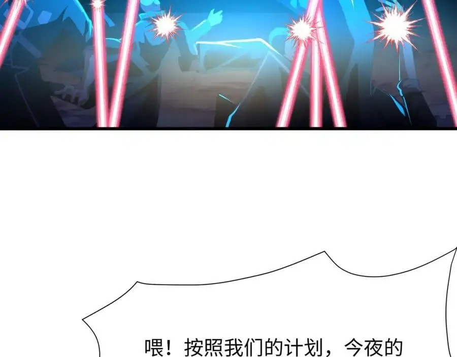 物资争夺 第79页