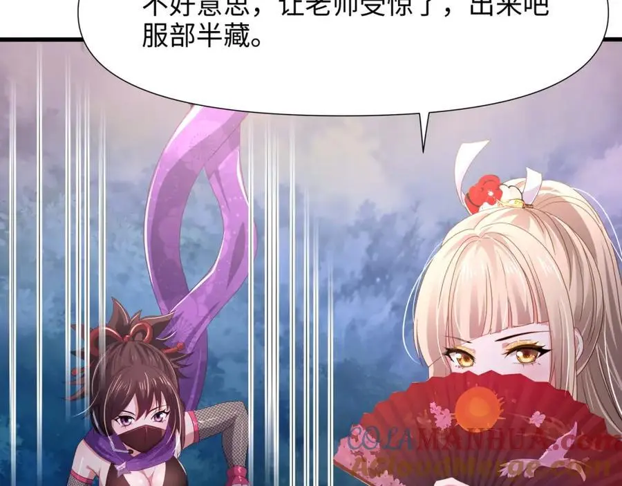 物资争夺 第89页