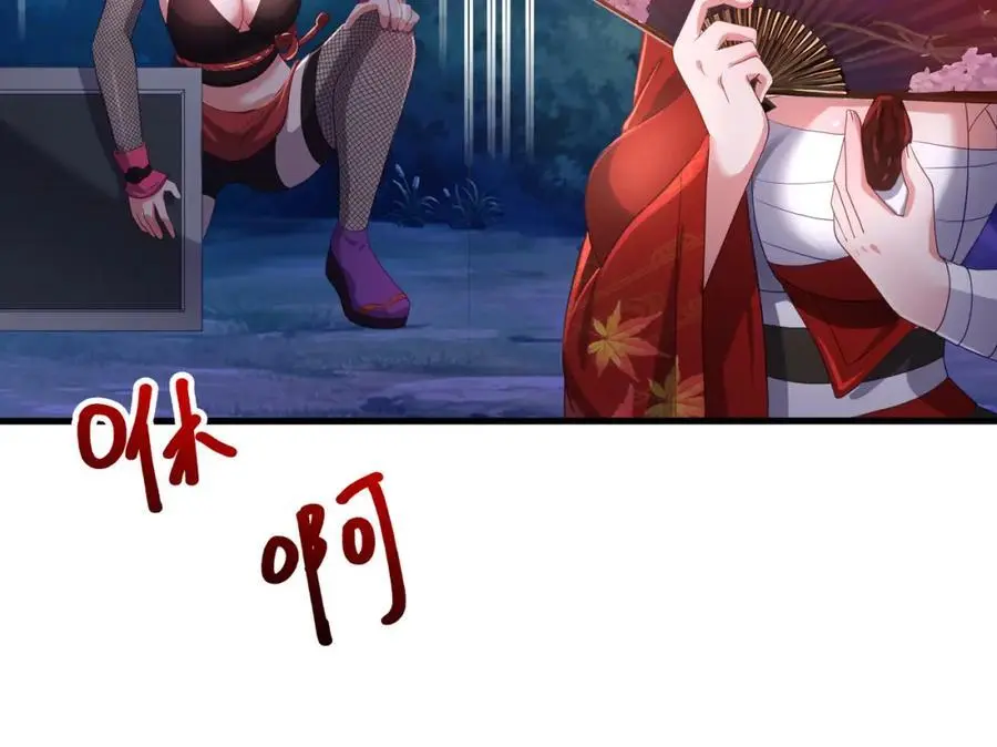 物资争夺 第90页