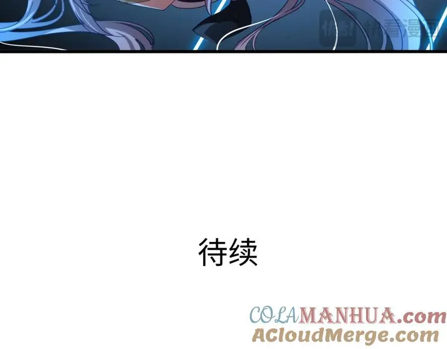 物资争夺 第101页